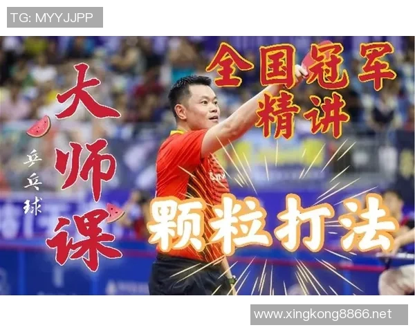 英超乒乓球焦点深圳乒乓球队技术分析与发展探讨 英超乒乓球焦点深圳乒乓球队技术分析与发展探讨