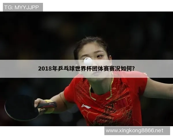 乒乓球战术与武汉乒乓球队的转换体系在欧冠足球中的应用与启示 乒乓球战术与武汉乒乓球队的转换体系在欧冠足球中的应用与启示