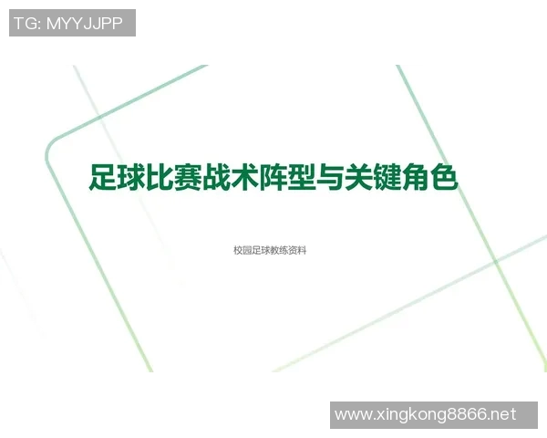 独家解析西安篮球队战术与欧冠足球战术的深度对比与启示 独家解析西安篮球队战术与欧冠足球战术的深度对比与启示
