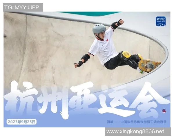 运动滑板深度解密杭州滑板队的竞技策略与团队精神探索 运动滑板深度解密杭州滑板队的竞技策略与团队精神探索