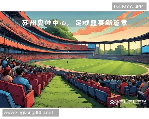 体育实时数据杭州足球队状态飙升创历史新高引发球迷热议与期待 体育实时数据杭州足球队状态飙升创历史新高引发球迷热议与期待