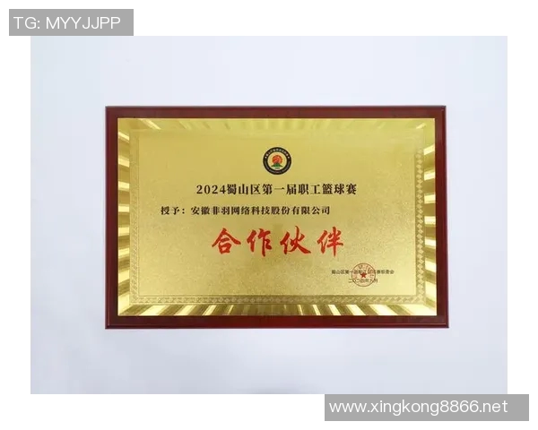 西安篮球队团队协作的创新变革与未来发展探讨实时数据 西安篮球队团队协作的创新变革与未来发展探讨实时数据