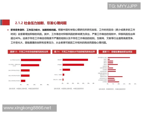 实时新闻南京攀岩队技术表现数据分析揭示训练效果与未来发展方向 实时新闻南京攀岩队技术表现数据分析揭示训练效果与未来发展方向