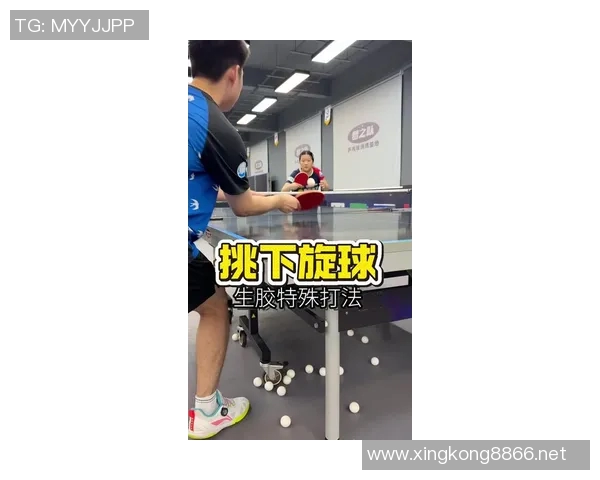 2026年3月份新闻从零基础到乒乓球高手的节奏训练全攻略与技巧分享 2026年3月份新闻从零基础到乒乓球高手的节奏训练全攻略与技巧分享